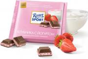 How many flavors does Ritter Sport chocolate have?